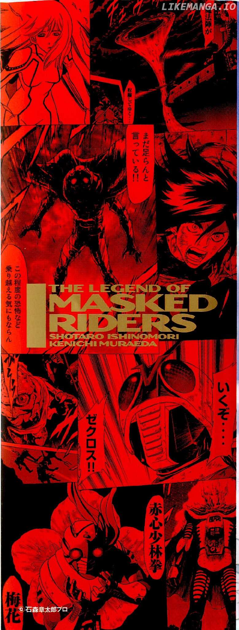 Kamen Rider Spirits chapter 80 - page 2