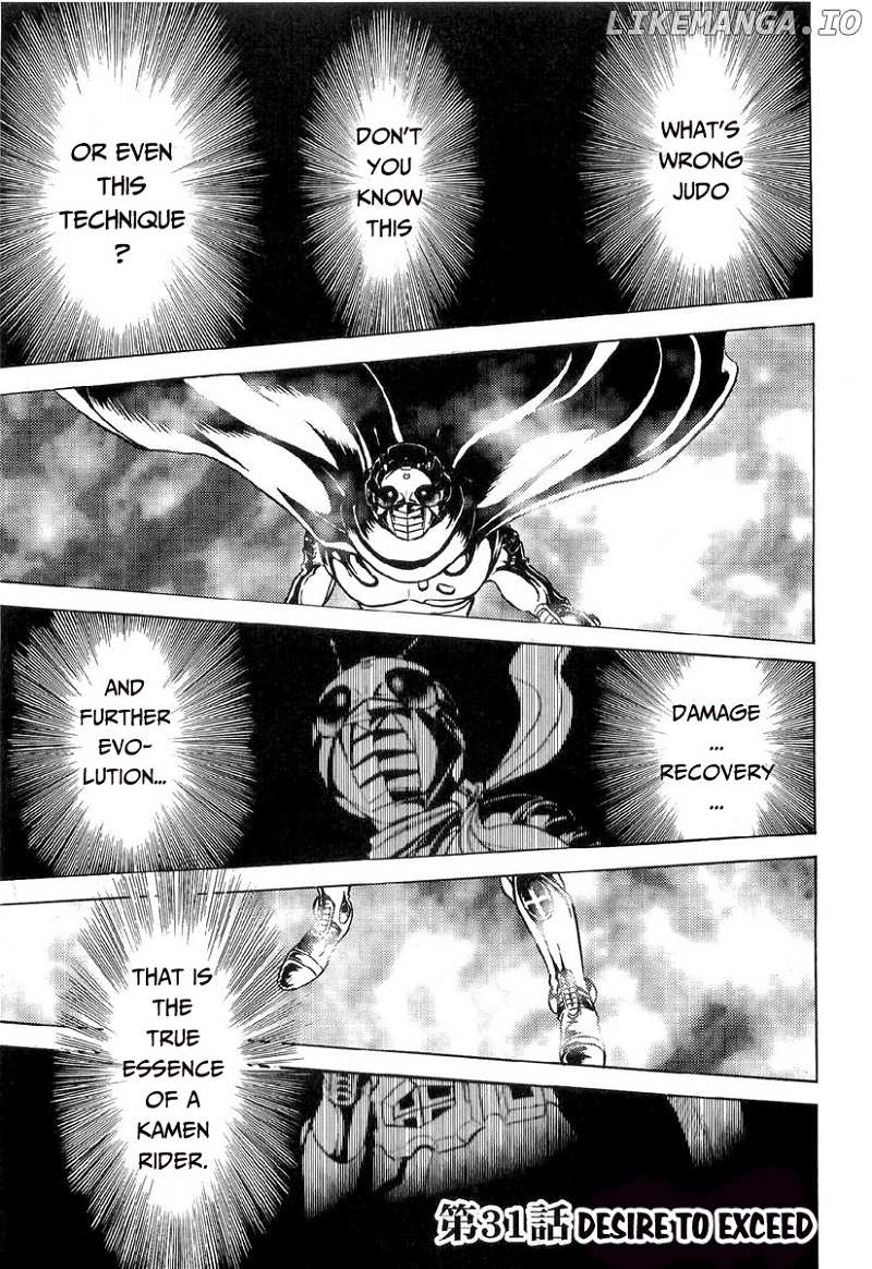 Kamen Rider Spirits chapter 81 - page 1