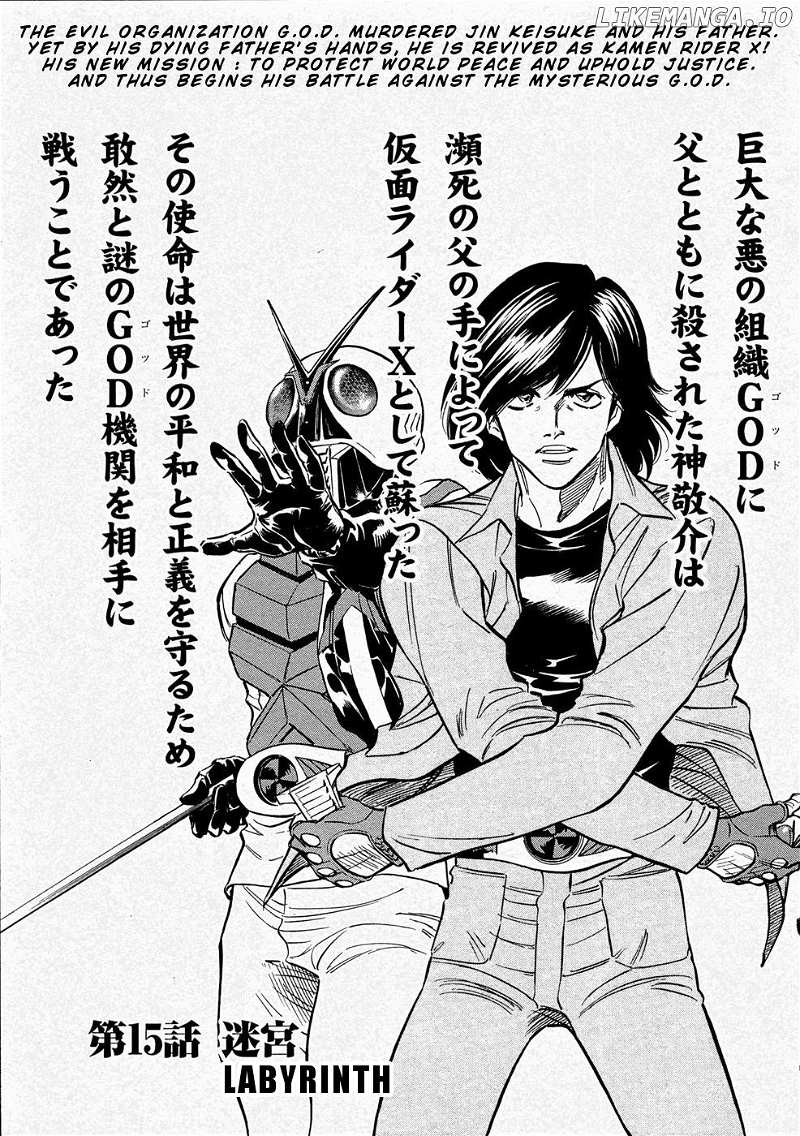 Kamen Rider Spirits chapter 65 - page 1