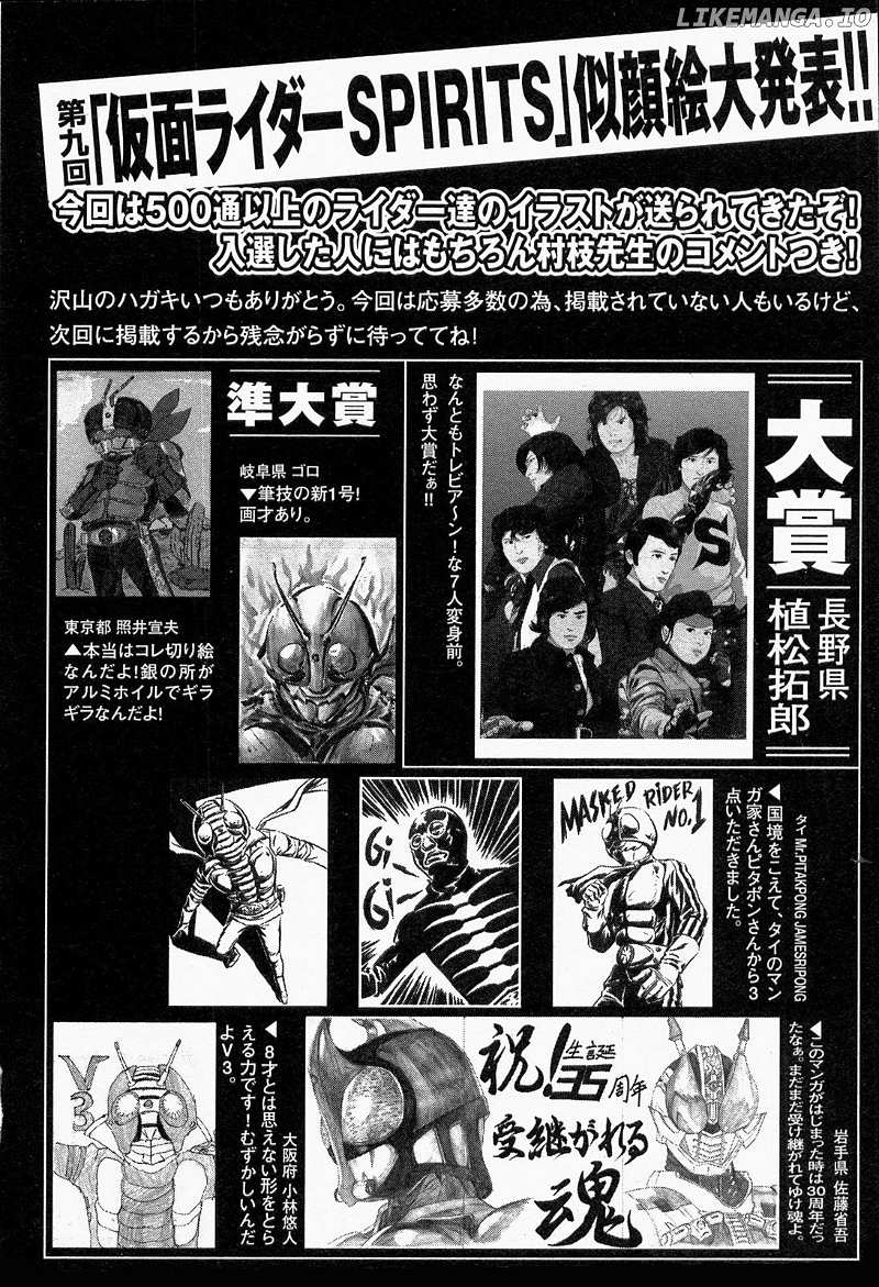 Kamen Rider Spirits chapter 73 - page 32