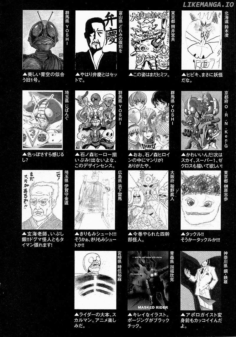Kamen Rider Spirits chapter 73 - page 34