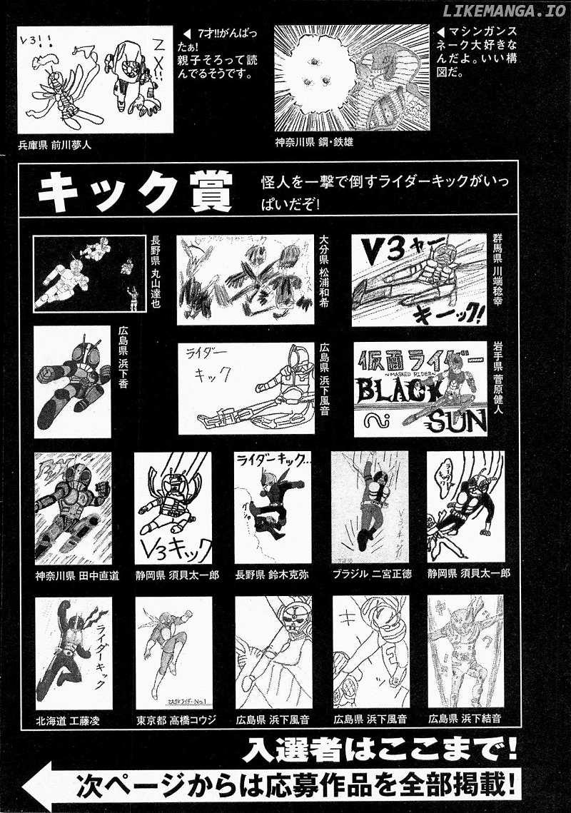 Kamen Rider Spirits chapter 73 - page 35