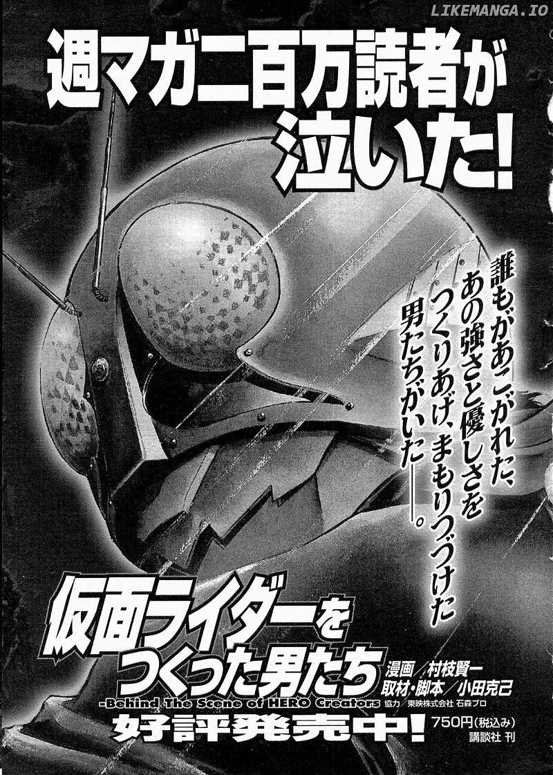 Kamen Rider Spirits chapter 73 - page 45