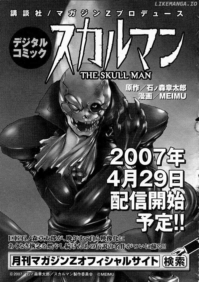 Kamen Rider Spirits chapter 73 - page 47