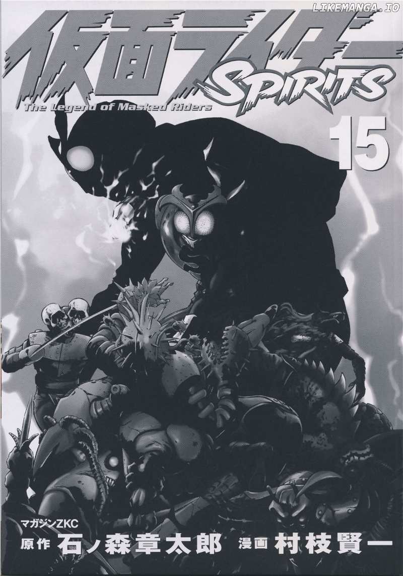 Kamen Rider Spirits chapter 87 - page 3