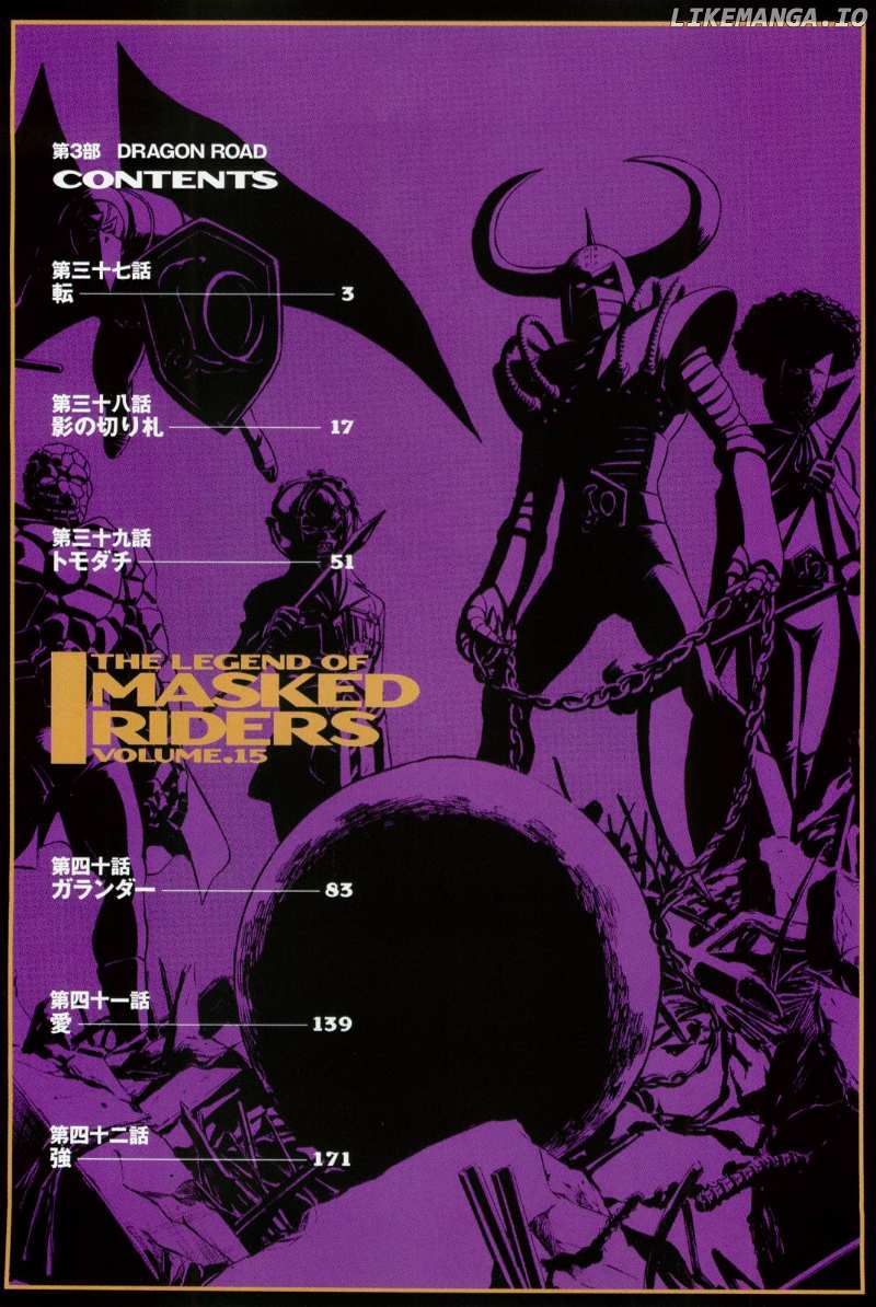 Kamen Rider Spirits chapter 87 - page 7