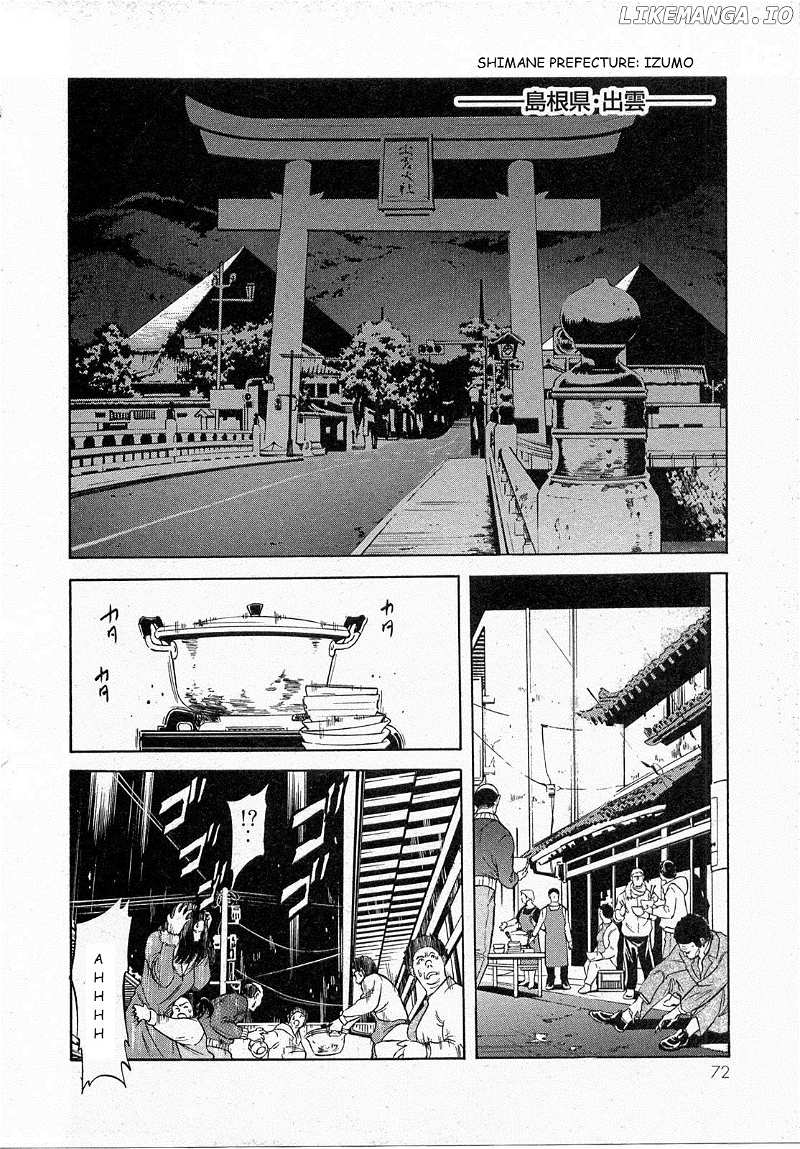 Kamen Rider Spirits chapter 70 - page 44