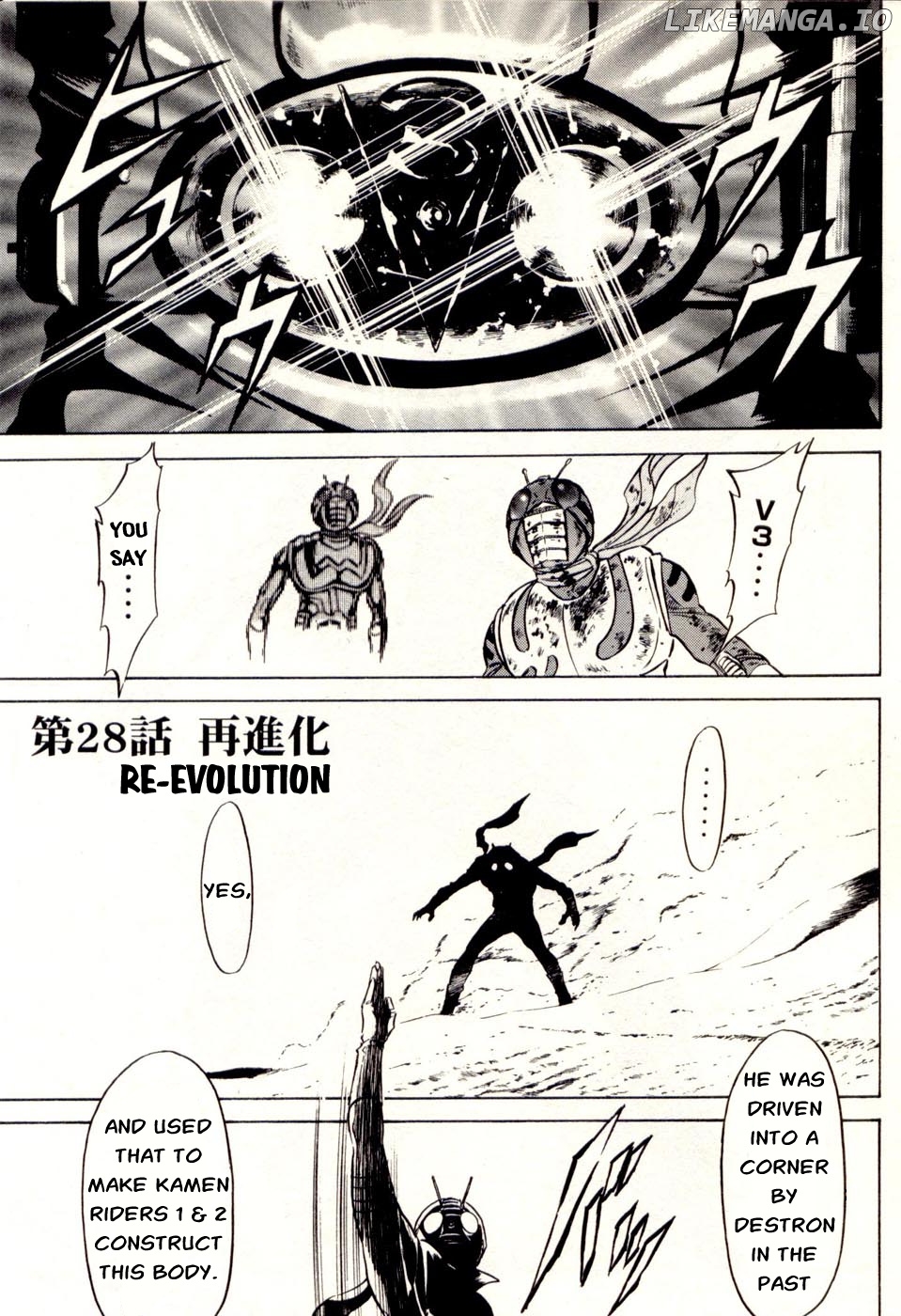 Kamen Rider Spirits chapter 78 - page 1