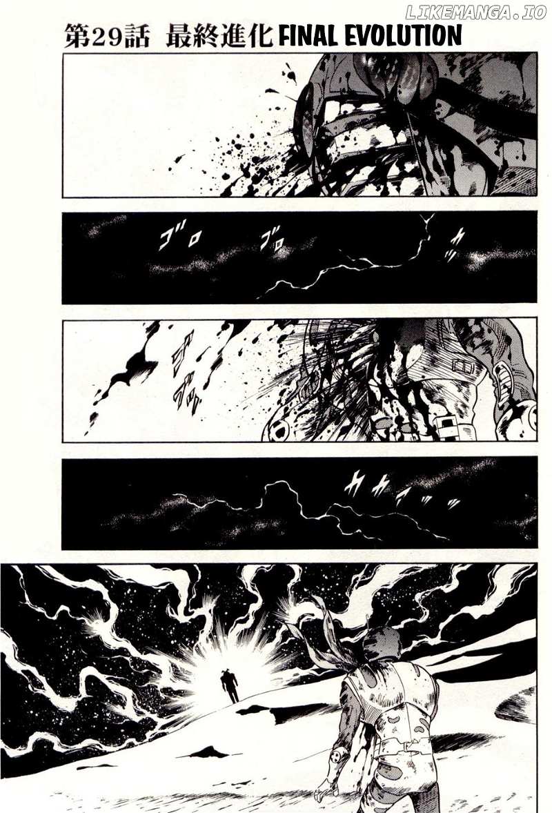 Kamen Rider Spirits chapter 79 - page 1