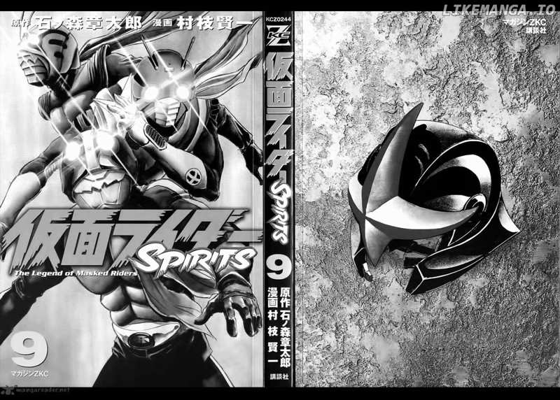 Kamen Rider Spirits chapter 54 - page 3