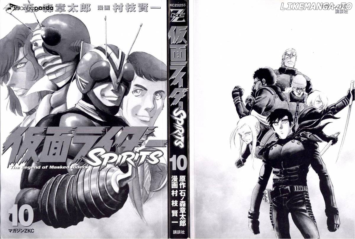 Kamen Rider Spirits chapter 59 - page 3