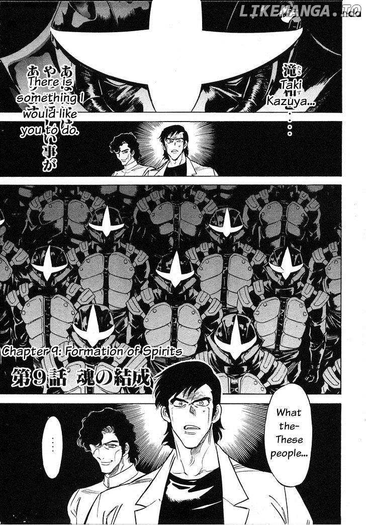 Kamen Rider Spirits chapter 59 - page 6