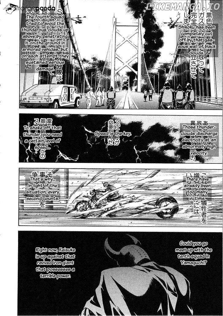 Kamen Rider Spirits chapter 61 - page 5