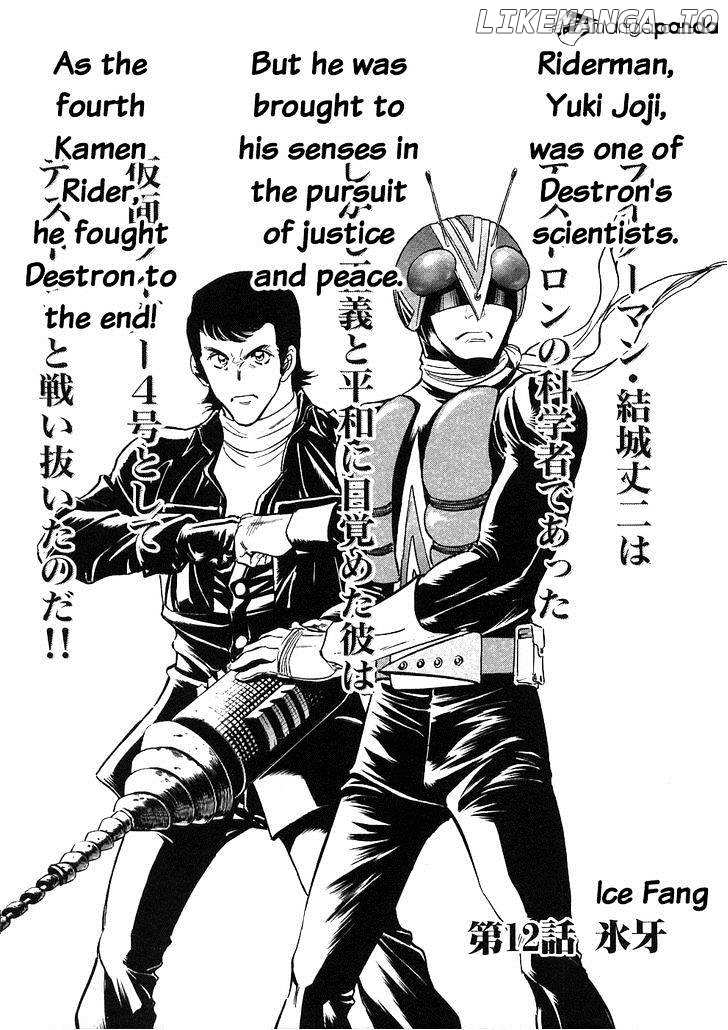 Kamen Rider Spirits chapter 62 - page 1