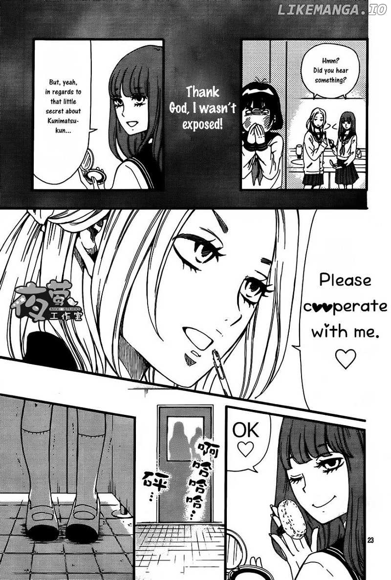 Kengai Princess chapter 4 - page 23