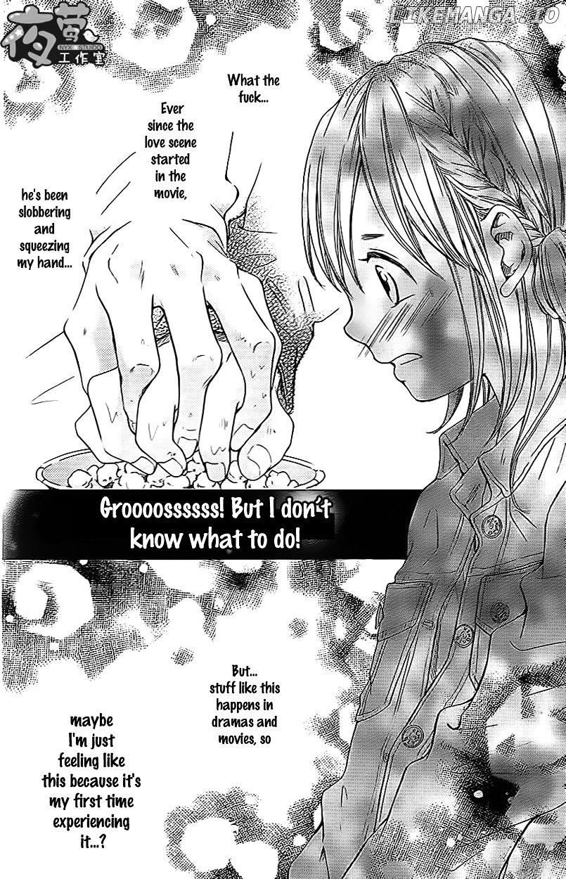 Kengai Princess chapter 31 - page 22