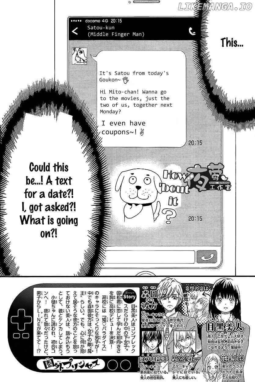 Kengai Princess chapter 31 - page 3