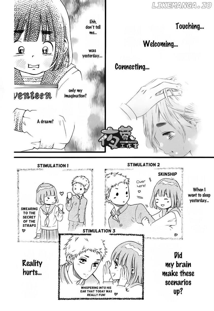 Kengai Princess chapter 11 - page 16