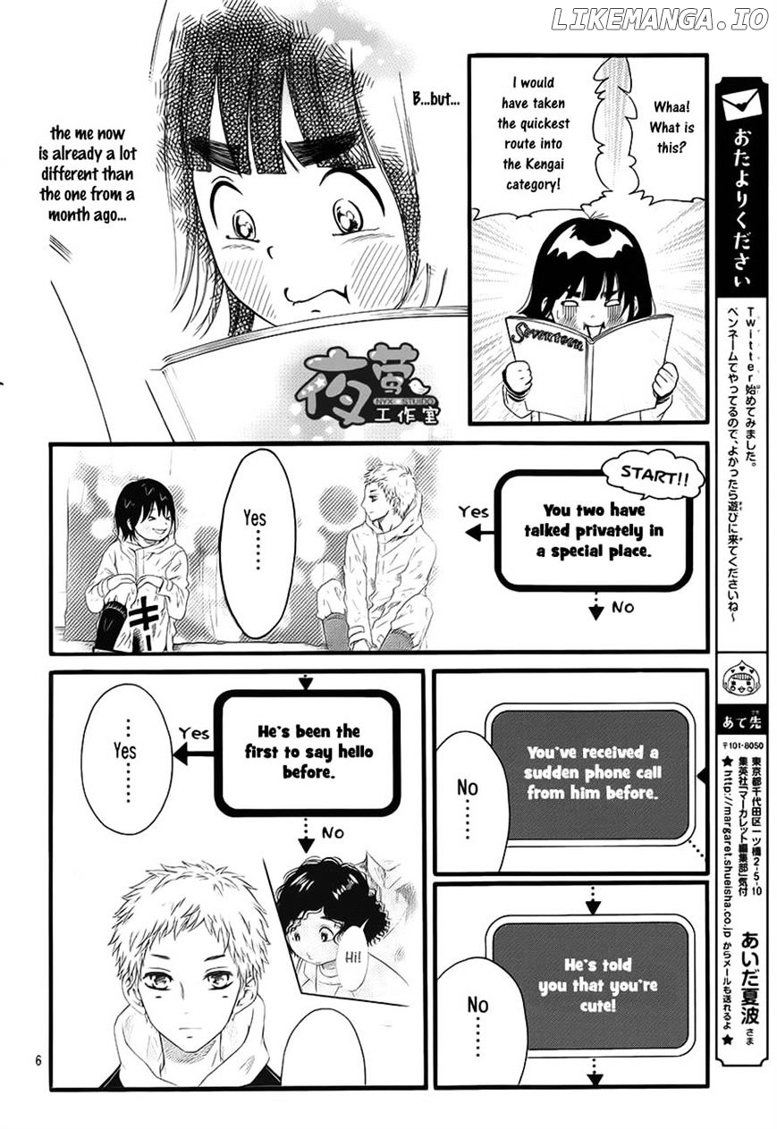 Kengai Princess chapter 11 - page 6