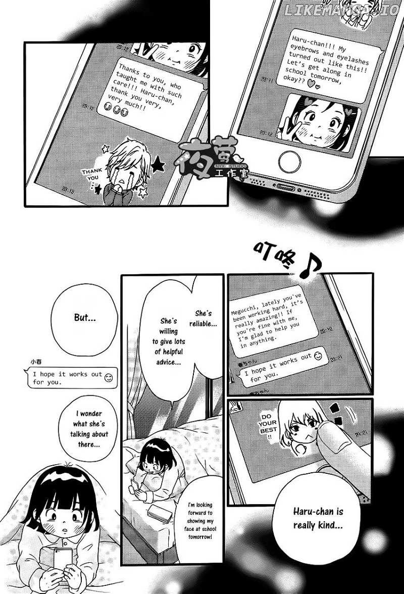 Kengai Princess chapter 12 - page 11
