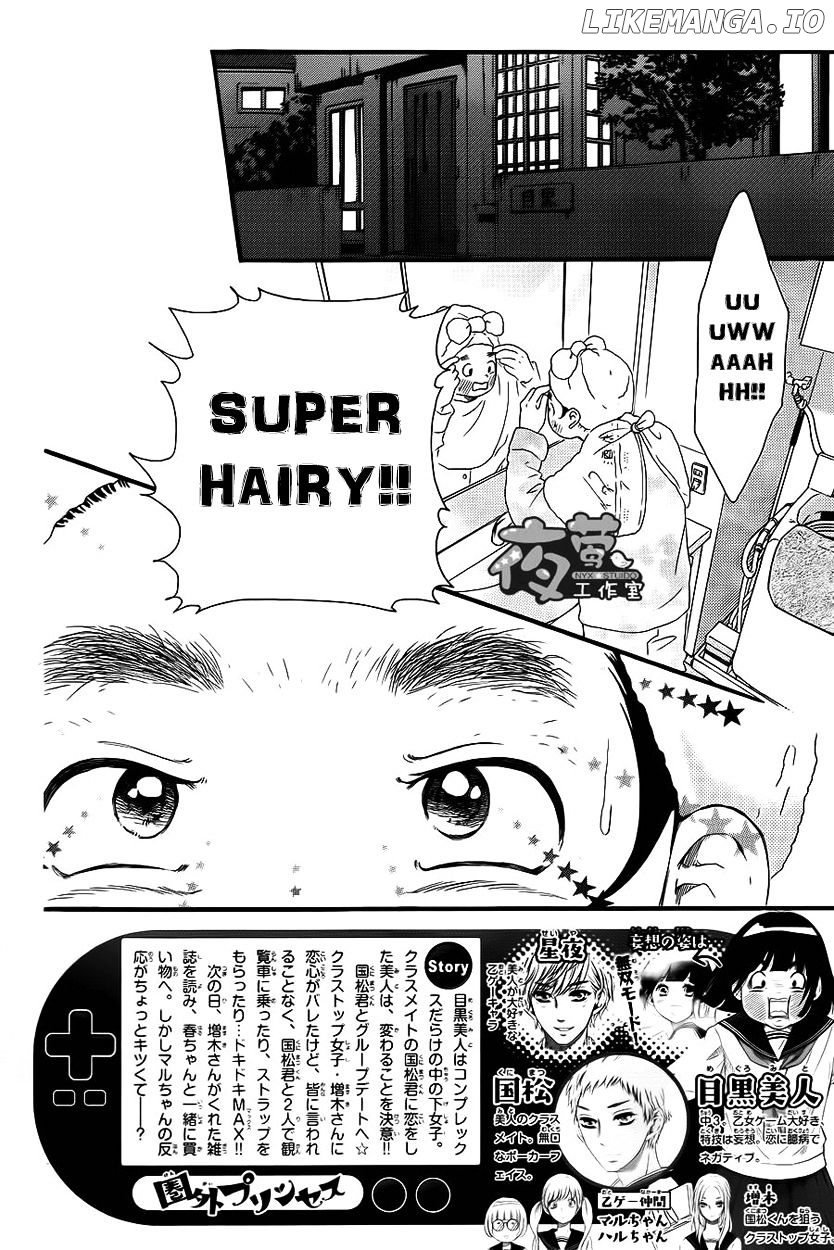 Kengai Princess chapter 12 - page 3