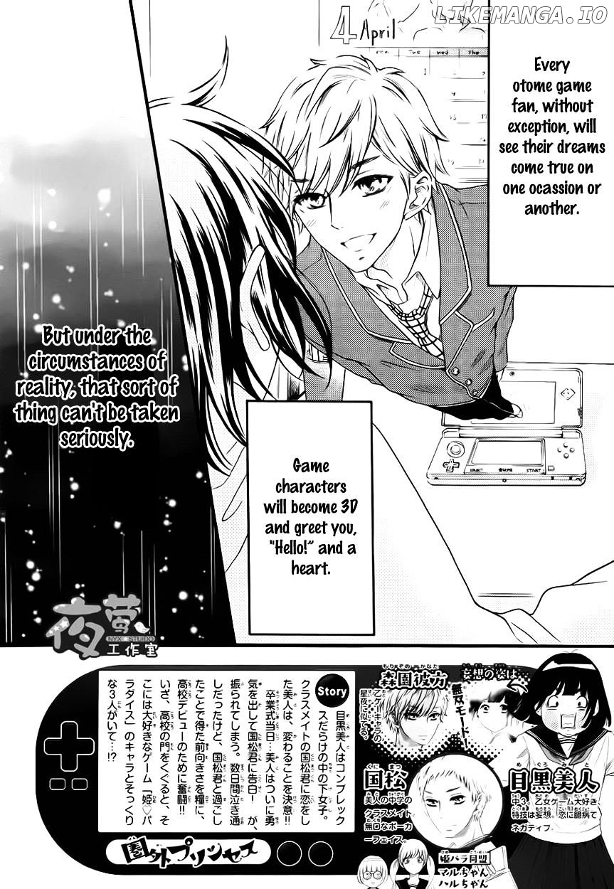 Kengai Princess chapter 24 - page 3