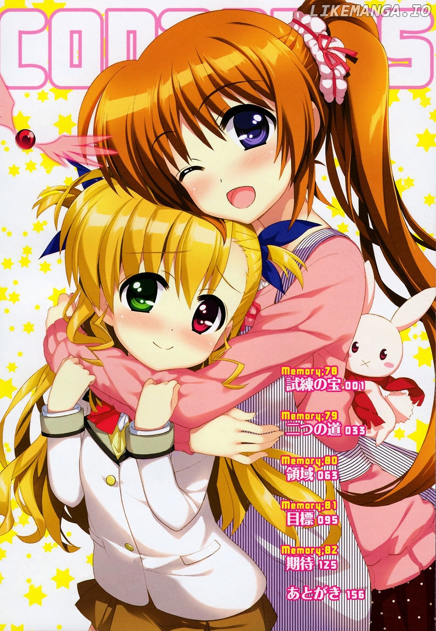 Mahou Shoujo Lyrical Nanoha Vivid chapter 78 - page 3