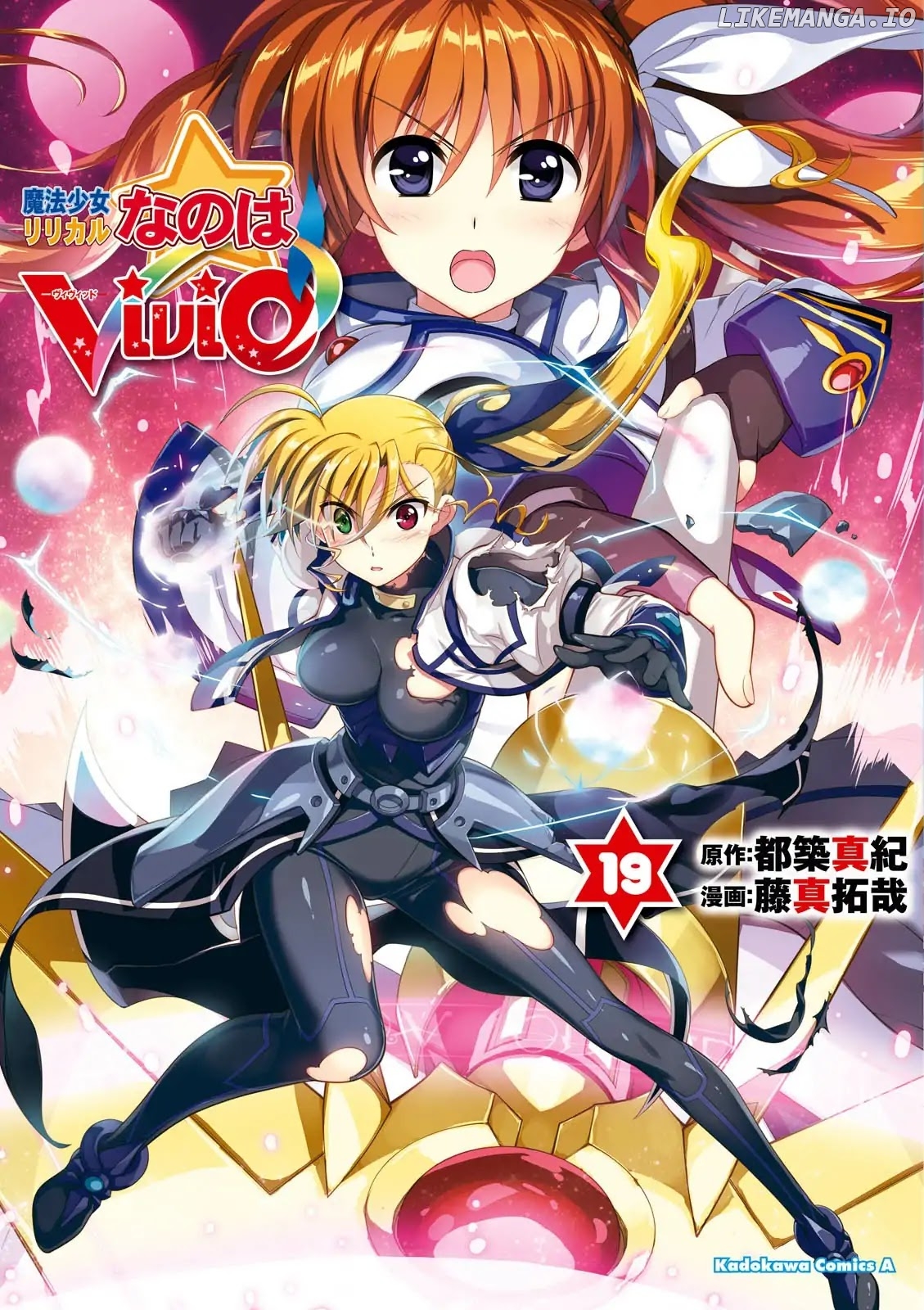 Mahou Shoujo Lyrical Nanoha Vivid chapter 93 - page 1