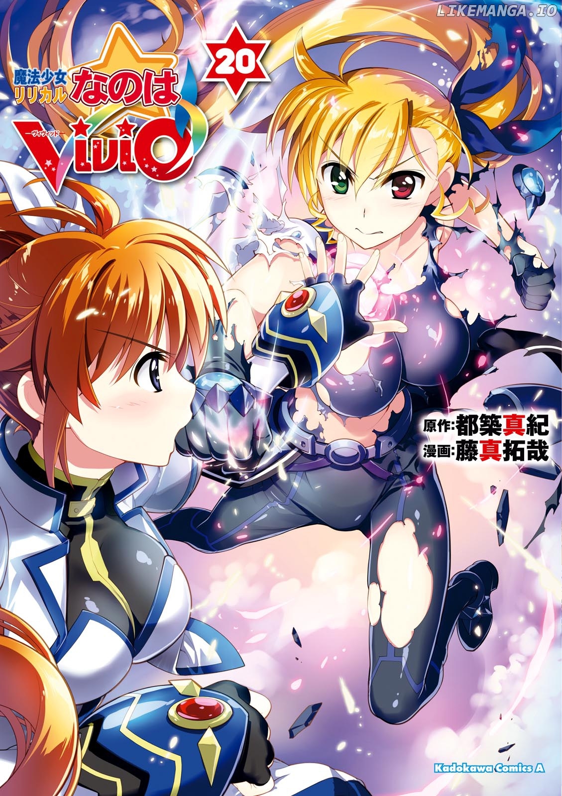 Mahou Shoujo Lyrical Nanoha Vivid chapter 102 - page 34