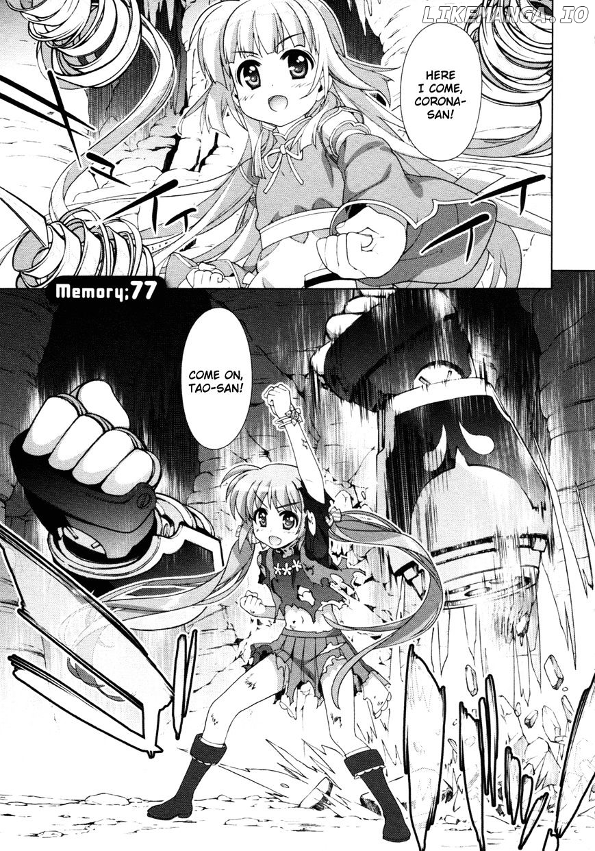 Mahou Shoujo Lyrical Nanoha Vivid chapter 77 - page 1