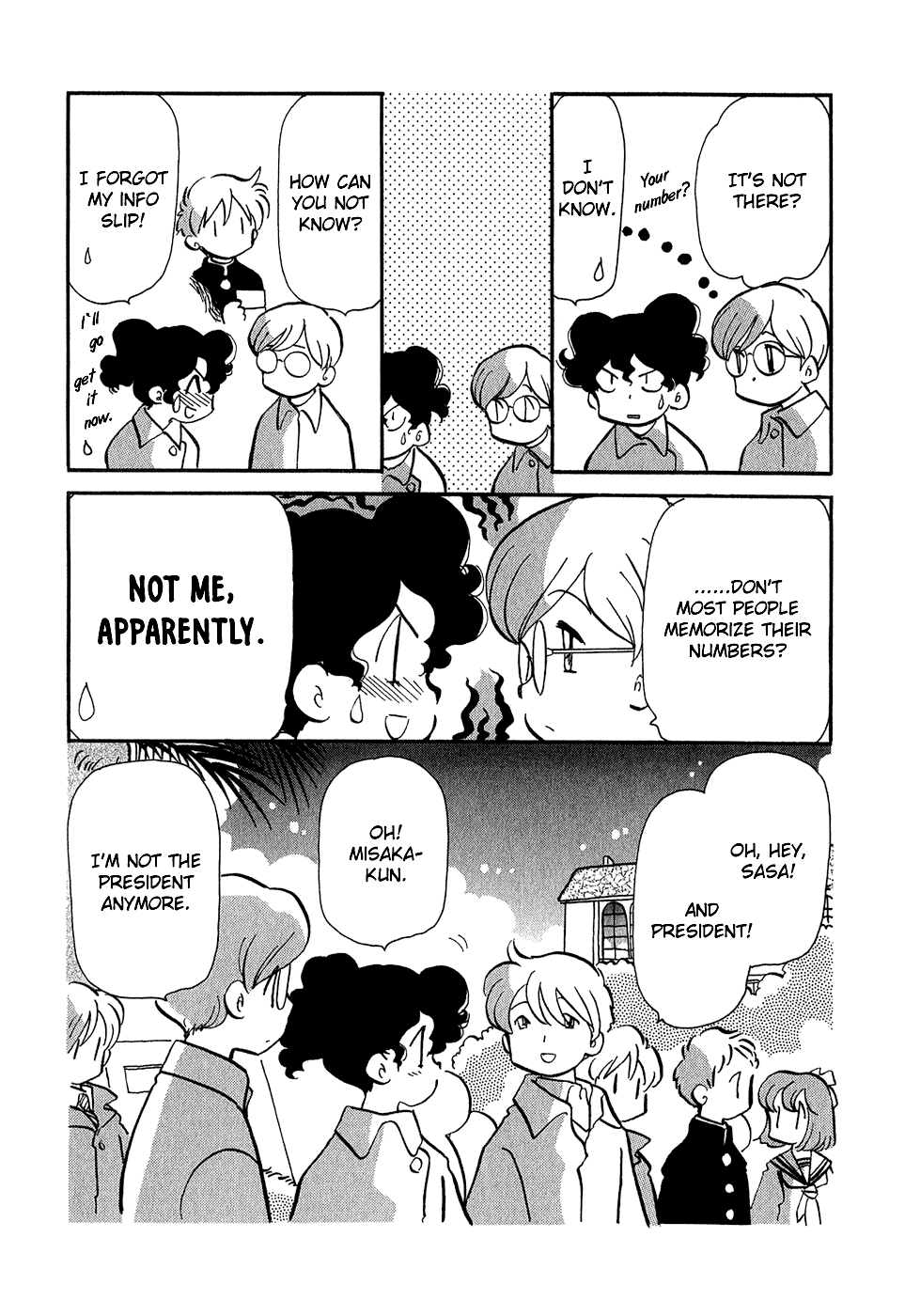 Sakura No Sakai chapter 6 - page 4