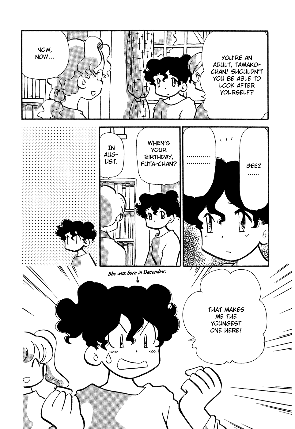 Sakura No Sakai chapter 7 - page 3