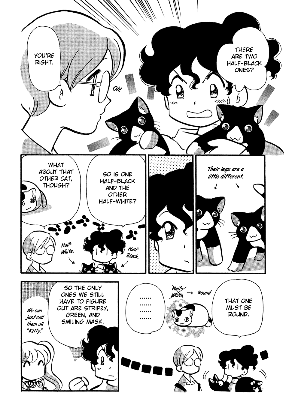 Sakura No Sakai chapter 8 - page 17