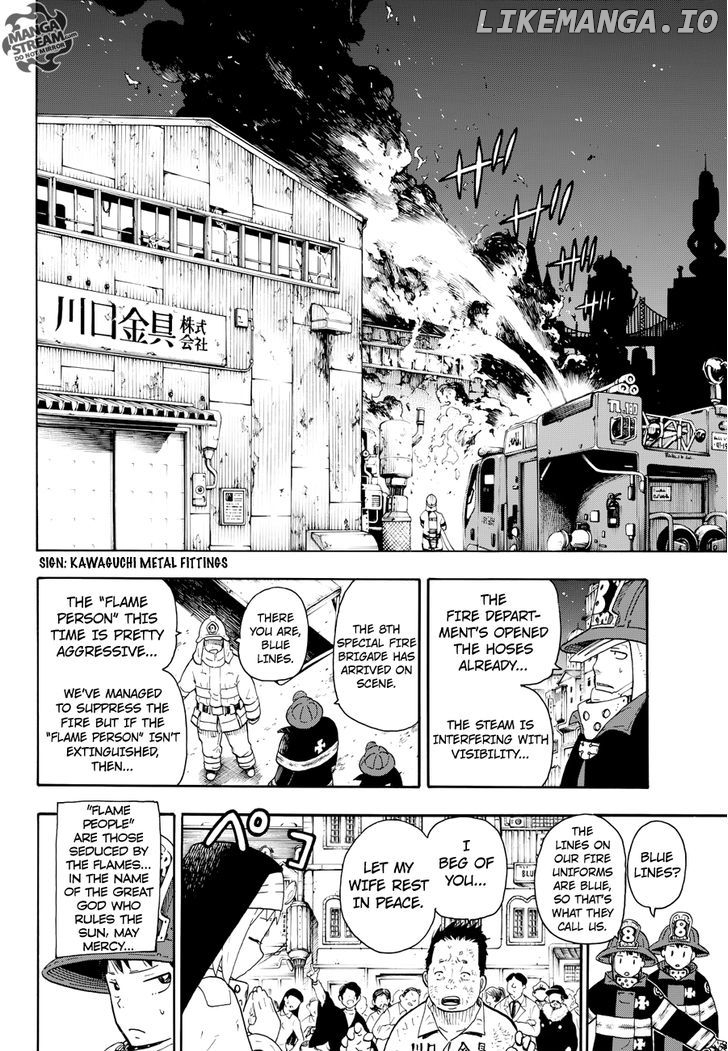 Enen no Shouboutai chapter 1 - page 6