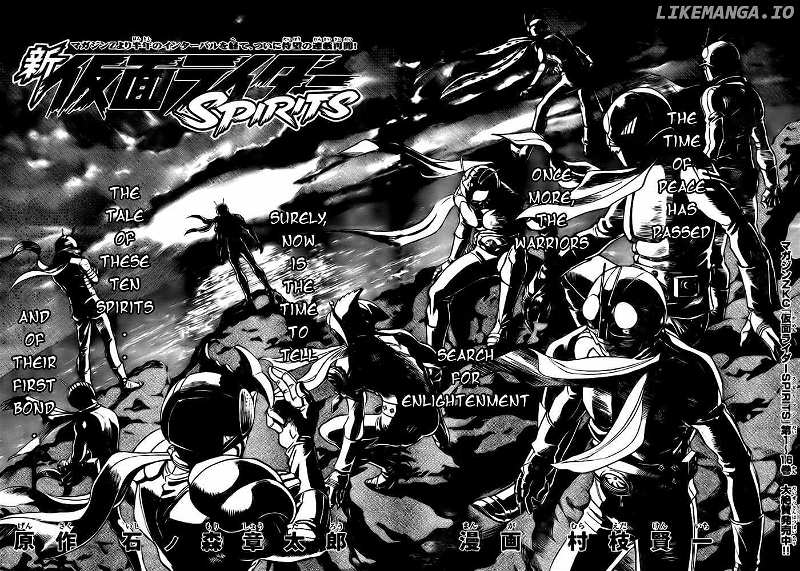 Shin Kamen Rider Spirits chapter 1 - page 3