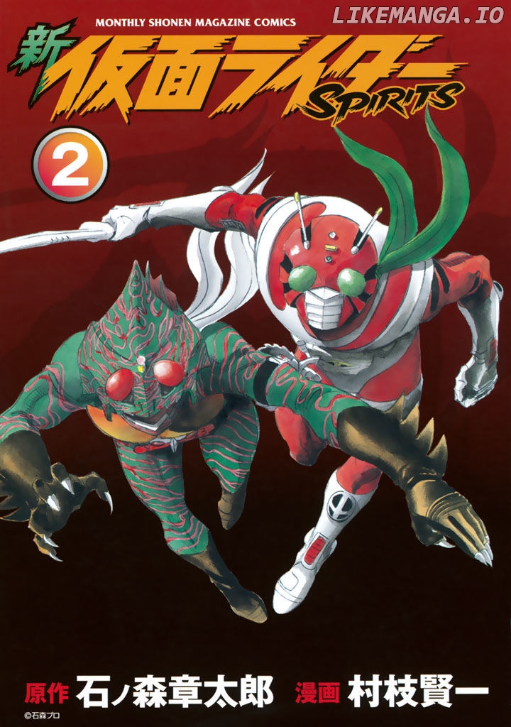 Shin Kamen Rider Spirits chapter 3 - page 2