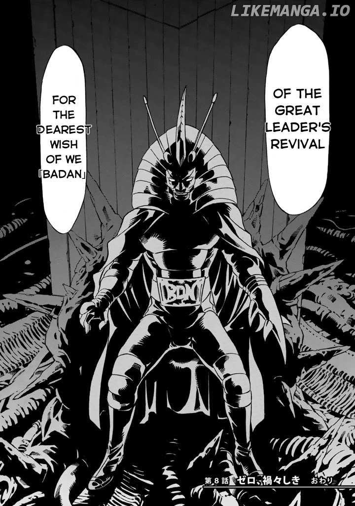 Shin Kamen Rider Spirits chapter 8 - page 45