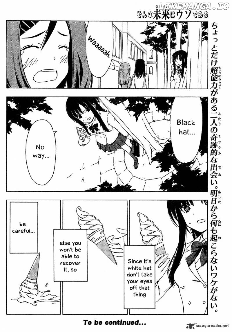 Sonna Mirai Wa Uso De Aru chapter 1 - page 12