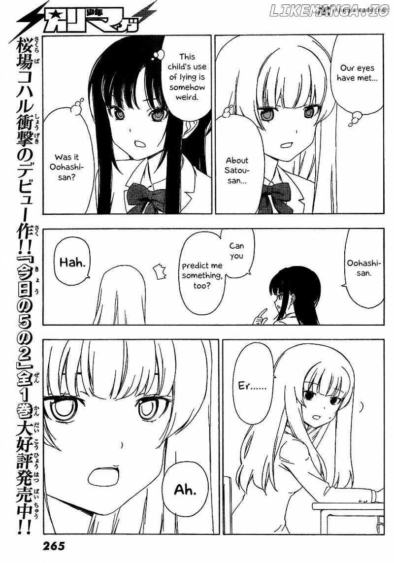 Sonna Mirai Wa Uso De Aru chapter 1 - page 5