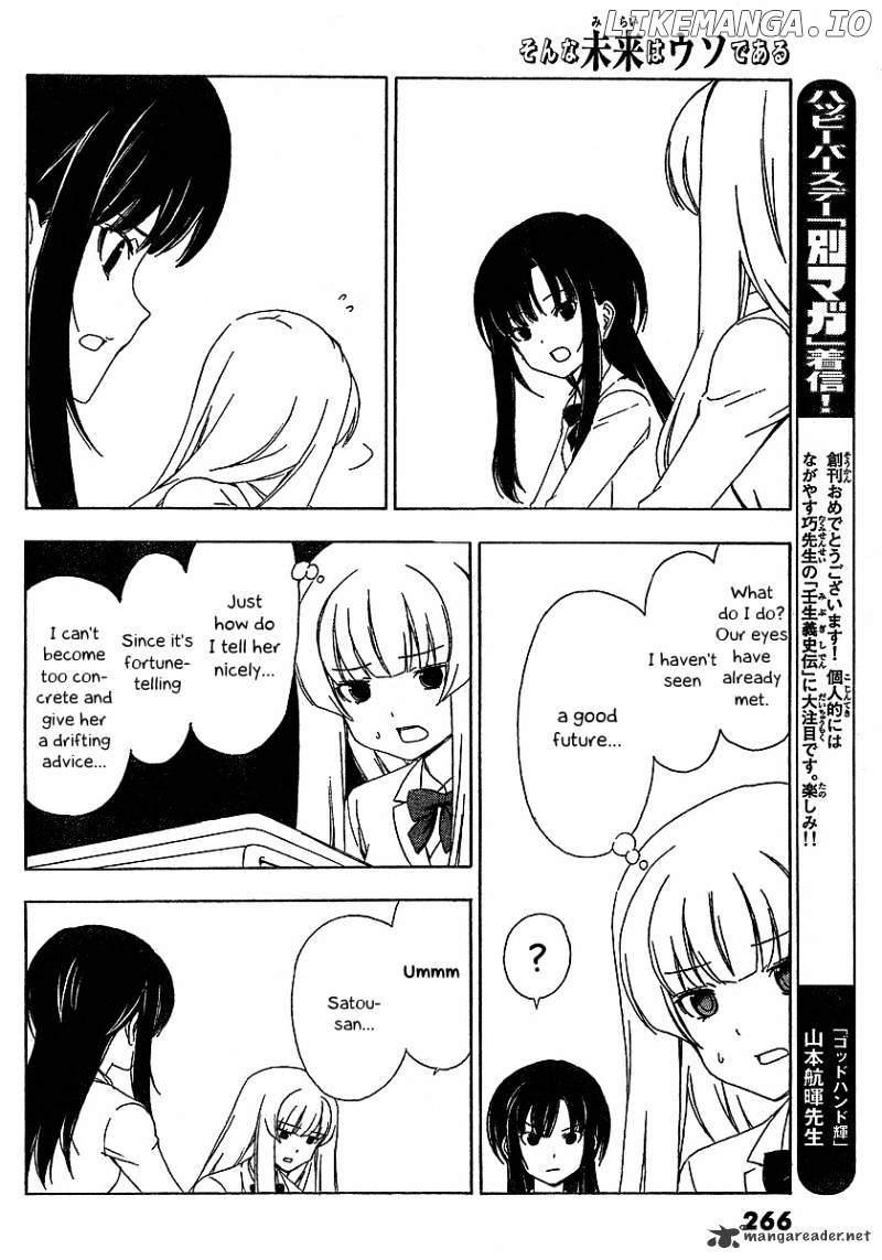 Sonna Mirai Wa Uso De Aru chapter 1 - page 6