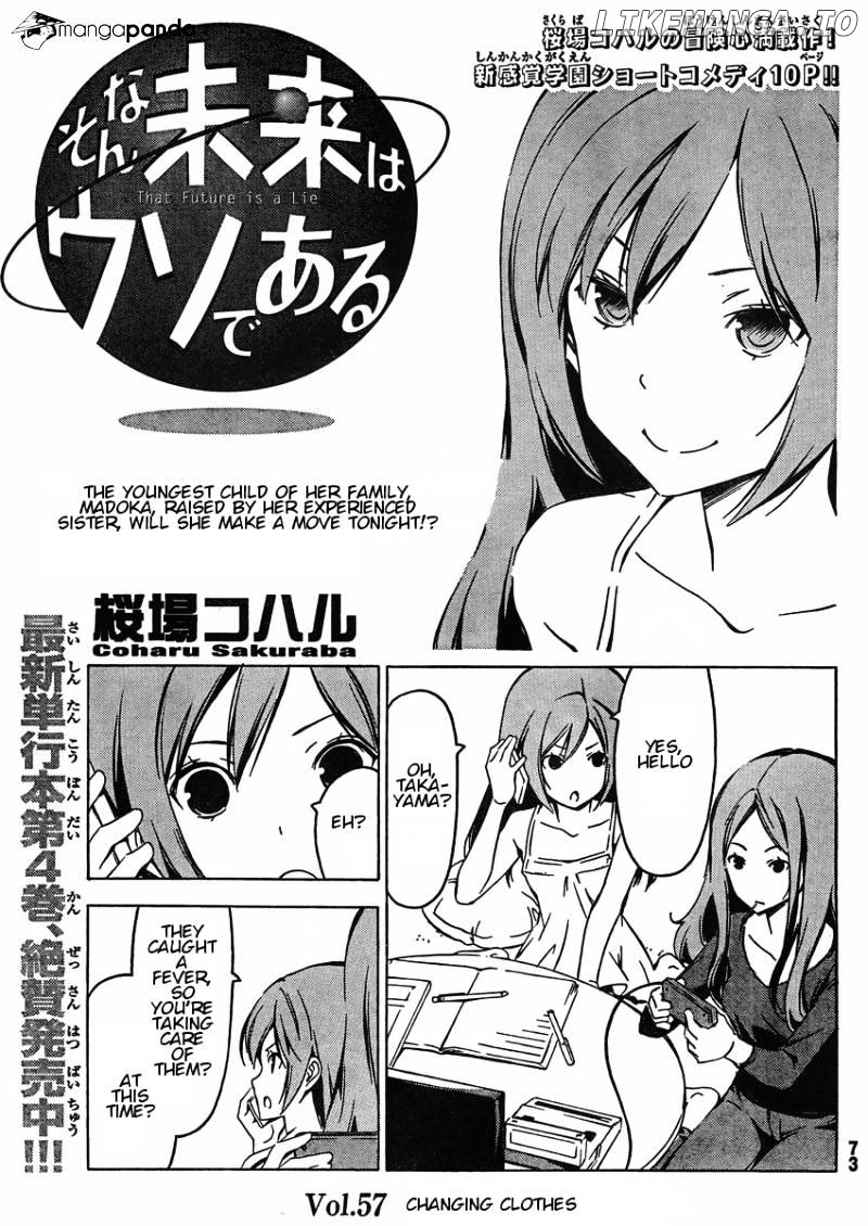 Sonna Mirai Wa Uso De Aru chapter 57 - page 1