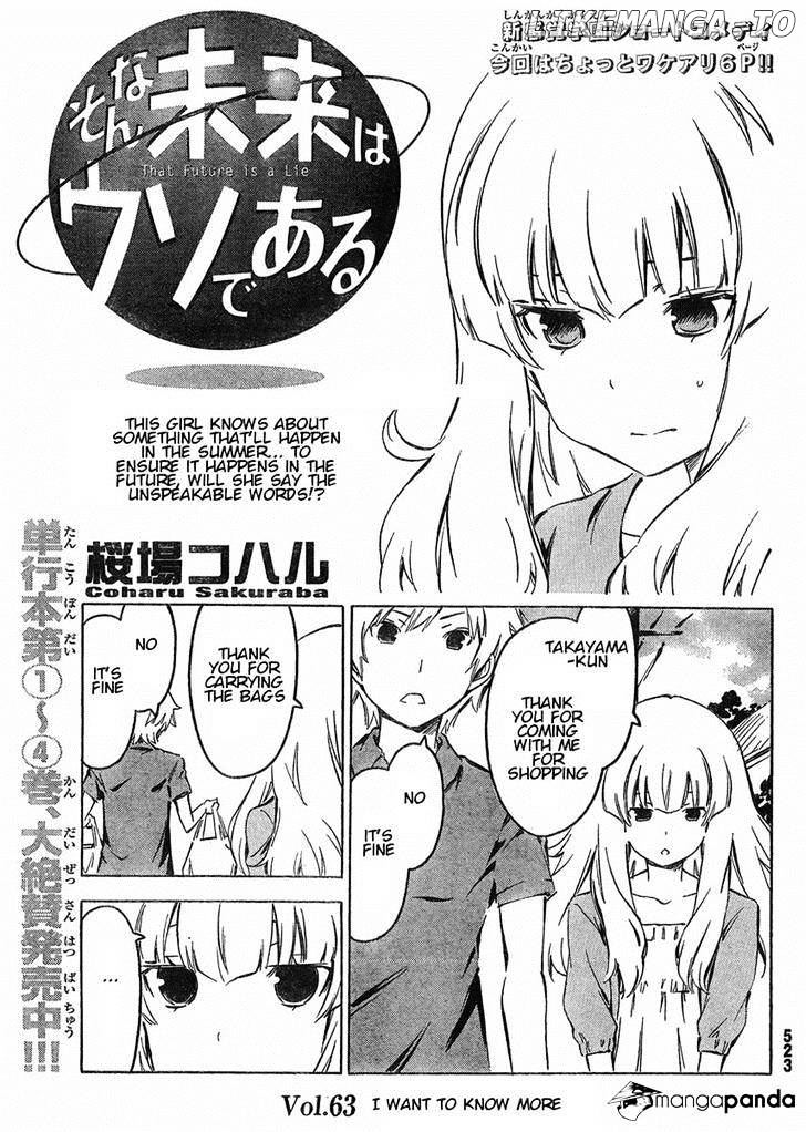 Sonna Mirai Wa Uso De Aru chapter 63 - page 1