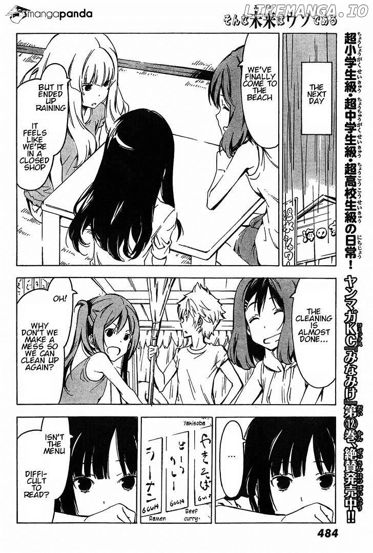 Sonna Mirai Wa Uso De Aru chapter 67 - page 8