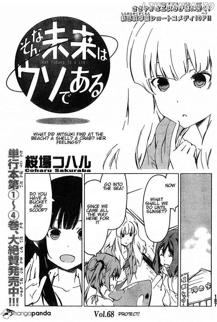 Sonna Mirai Wa Uso De Aru chapter 68 - page 1