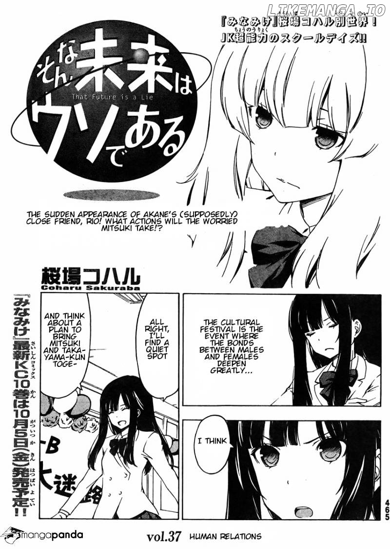 Sonna Mirai Wa Uso De Aru chapter 37 - page 1