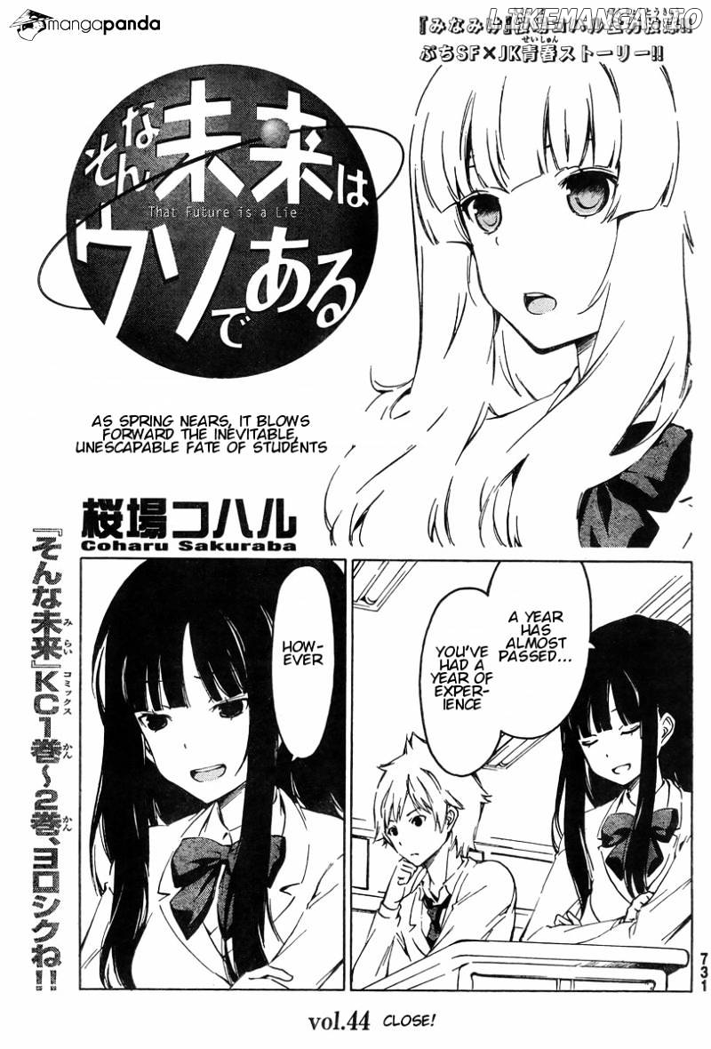 Sonna Mirai Wa Uso De Aru Chapter 44 - page 1