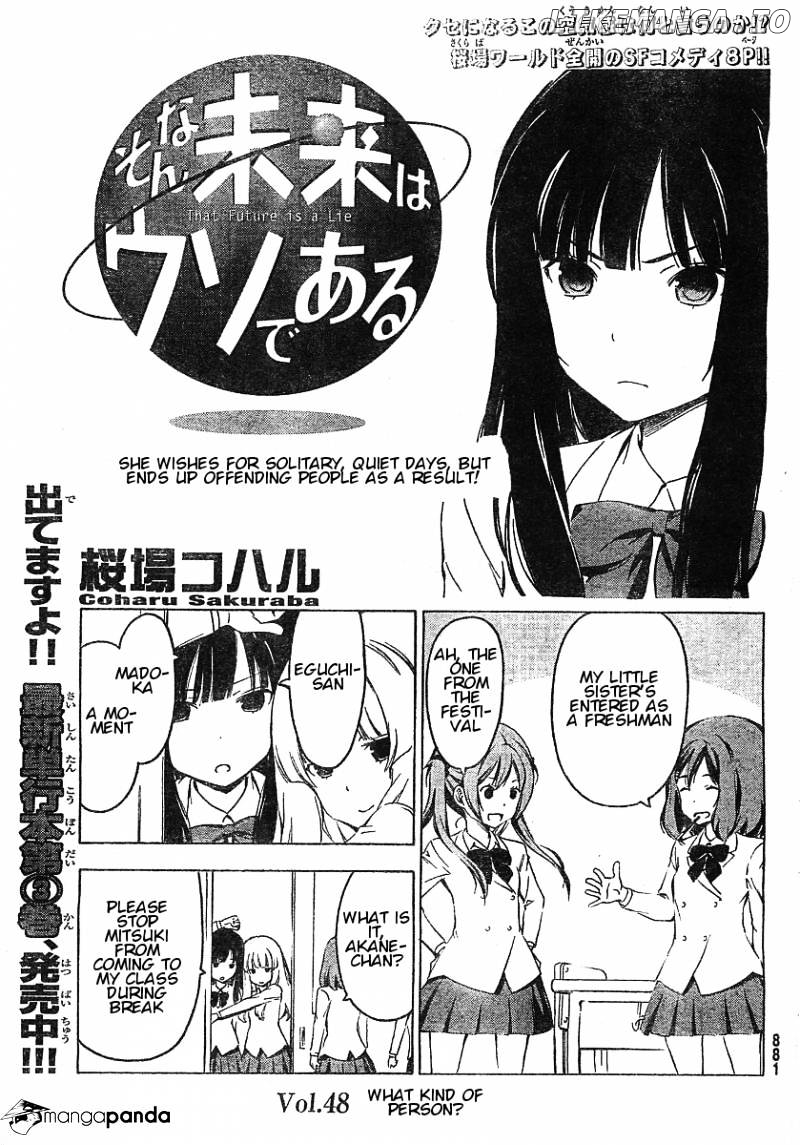 Sonna Mirai Wa Uso De Aru chapter 48 - page 1