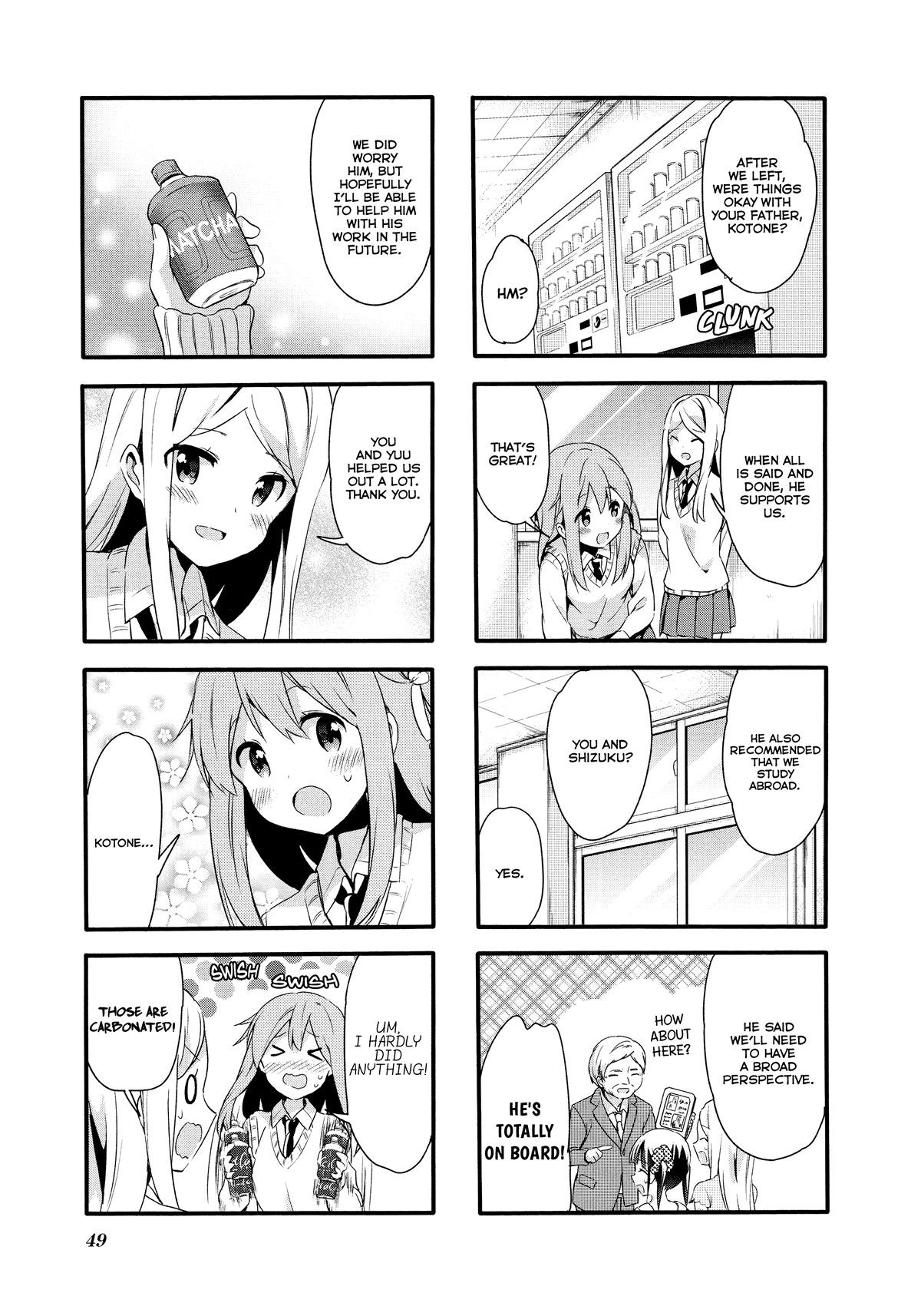 Sakura Trick chapter 70 - page 3