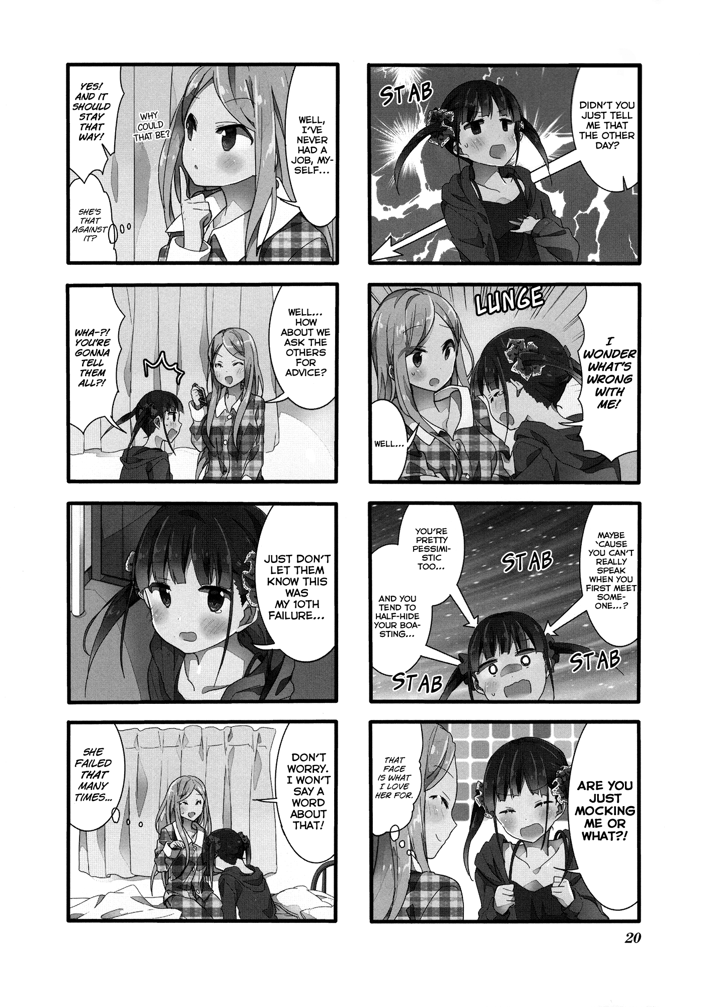 Sakura Trick chapter 30 - page 2