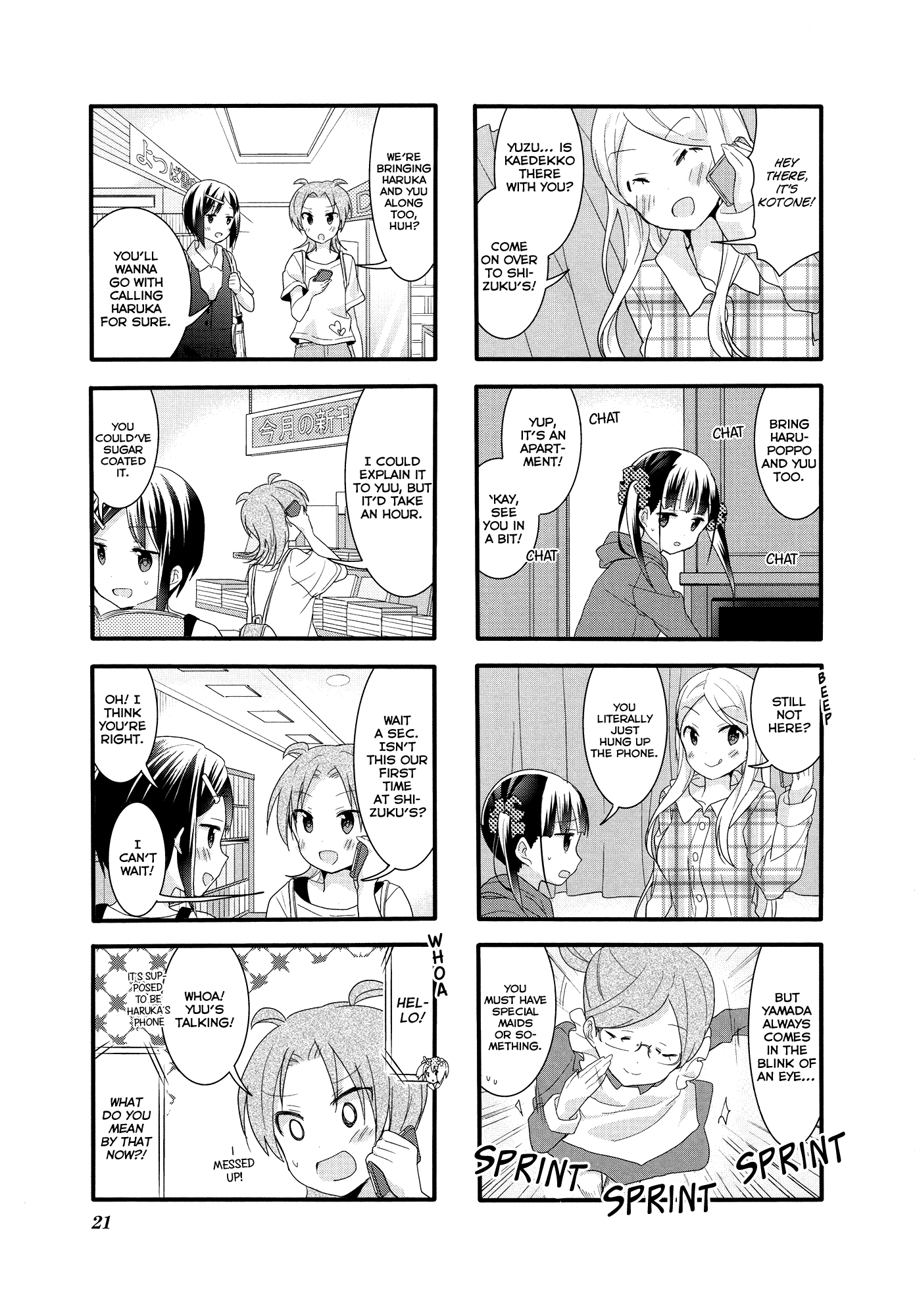 Sakura Trick chapter 30 - page 3